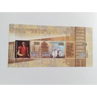 Беларусь  2010   бл.Слуцкие поясы