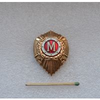 Классность.