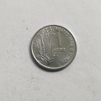 Бразилия 1 сентаво 1975 г.   ФАО - Сахарный тростник