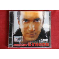 Александр Буйнов - Лови  (2003, CD)