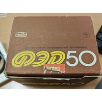 Фотоаппарат ФЭД 50. Знак качества СССР. Обьектив. Индустар 81. Не использовался