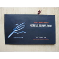 Продажа коллекции с 1 рубля! Почтовый сувенир участникам Олимпийских игр по гимнастике.