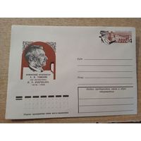 КОНВЕРТ ХМК с ОМ. 1978. Армянский архитектор А.И. Таманян.