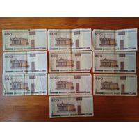 500 рублей 2000 г.