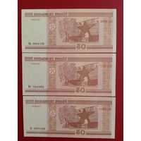 50 руб. 2000 г.: Ва+Не+Пс
