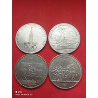 Рубли СССР