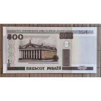 РБ 500 рублей образца 2000 г., BY27.1	P:27a, Серии Ба - Бв. (печать 2010 г.)