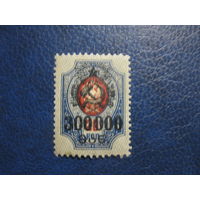 Грузия Гражданская война машинная надпечатка чистая на царской марке