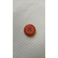 Крышка пивная.