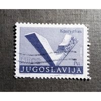 Марка Югославия 1974 год Памятник революции