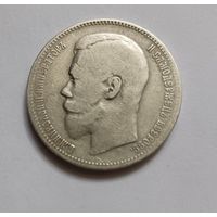Рубль 1896г.900 пр., Николай II. Торг уместен.