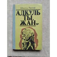 Книги с 1 рубля ! Распродажа ! Аукцион 3 дня !