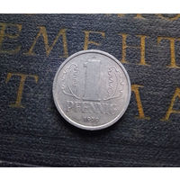 1 пфенниг 1979 (A) Германия ГДР #13