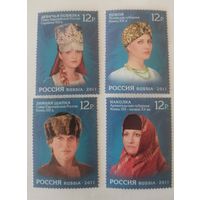 Лот из четырех марок. Серия "Культура народов России. Головные уборы Русского Севера"