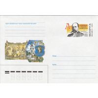 Беларусь 2001 ХМК с ОМ Сапунов А.П. Краевед, историк (к4а)