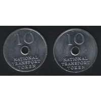 National Transport Token 10 -- National Transport Token 10 (f4=36шт