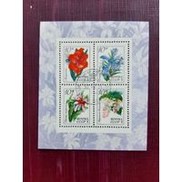 Блок марок цветы 1971