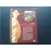 Португалия, 2005. 150 лет со дня рождения Хосе Малхоа, художник, блок