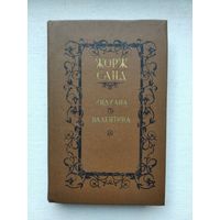 Книги с 50 копеек ! Распродажа !!!
