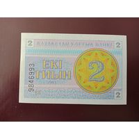 Казахстан 2 тыин 1993 UNC