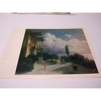 Открытка. 1984г.  И. Айвазовский. Окрестности долины ночью.