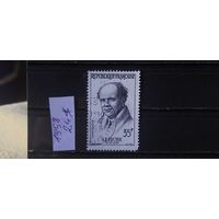 РАСПРОДАЖА ФРАНЦИЯ 1958г. Гаш.