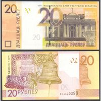 Беларусь, 20 рублей 2020 г. P39с. Серия ЕН. UNC.