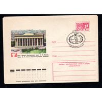 Художественный маркированный конверт СССР со спецгашением N 10995 (23.12.1975) Баку. Филиал Центрального музея В.И.Ленина.