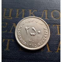 250 риалов 2006 Иран #01