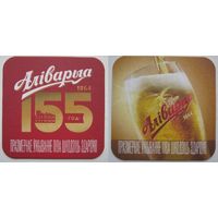 Подставка под пиво  Аливарыя / Беларусь/.