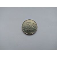 5 рублей 2009 года. Российская Федерация. ММД