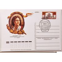 ПК с ОМ 1978. Волков Ф.Г. СГ Москва 250 лет основоположник русского театра