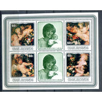 Острова Кука - 1982г. - Рождество, картины, принцесса Диана, рождение принца Уильяма - 1 блок - полная серия, MNH [Mi bl. 127]. #3-WB-Z-2-12