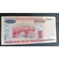 10000 рублей 2000 года  Беларусь серия ЧА  2951209