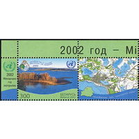 Беларусь 2002  Год экотуризма