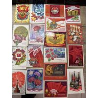 Слава октябрю.цена за все.