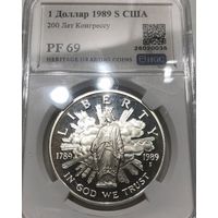 С рубля без мц! 1 доллар 1989 США pf 69 - 200 лет конгрессу серебро