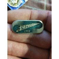 Зенит тяжёлый