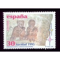 1 марка 1995 год Испания 3253