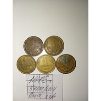 1 копейка 1976 СССР РАСПРОДАЖА