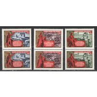 Марки СССР. 1976г. "Славим делами тебя - Октябрь!"  (пары)