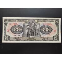 Эквадор. 20 сукре (образца 1986 года, P121A, UNC)