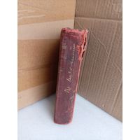 Собрание сочинений В.В.Маяковский Т.8 1940г.