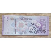 Werty71 Сирия 100 фунтов 2025 (2026) UNC банкнота