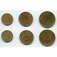 СССР. 2, 3 и 5 копеек (1931)