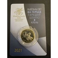 Олень. Животный мир на гербах городов Беларуси. 2021 год. 2 рубля