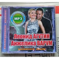 CD Л. Агутин, А. Варум мр3
