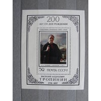 Продажа коллекции с 1 рубля! Чистые почтовые марки СССР в коллекционном**состоянии.