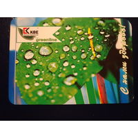 Календарик 2005 г.  Профили КВЕ. С нами здорово!