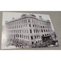 Посткроссинг. Открытка из Бразилии: открытие дворца почты  (10х15). Прошла почту. Художественные марки, чёткий штемпель.